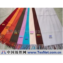 上海舍尔可纺织服饰有限公司 -100%真丝围巾，披巾，真丝毯